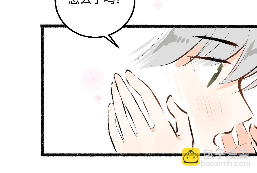 第37话 确认(1/3)-第39话