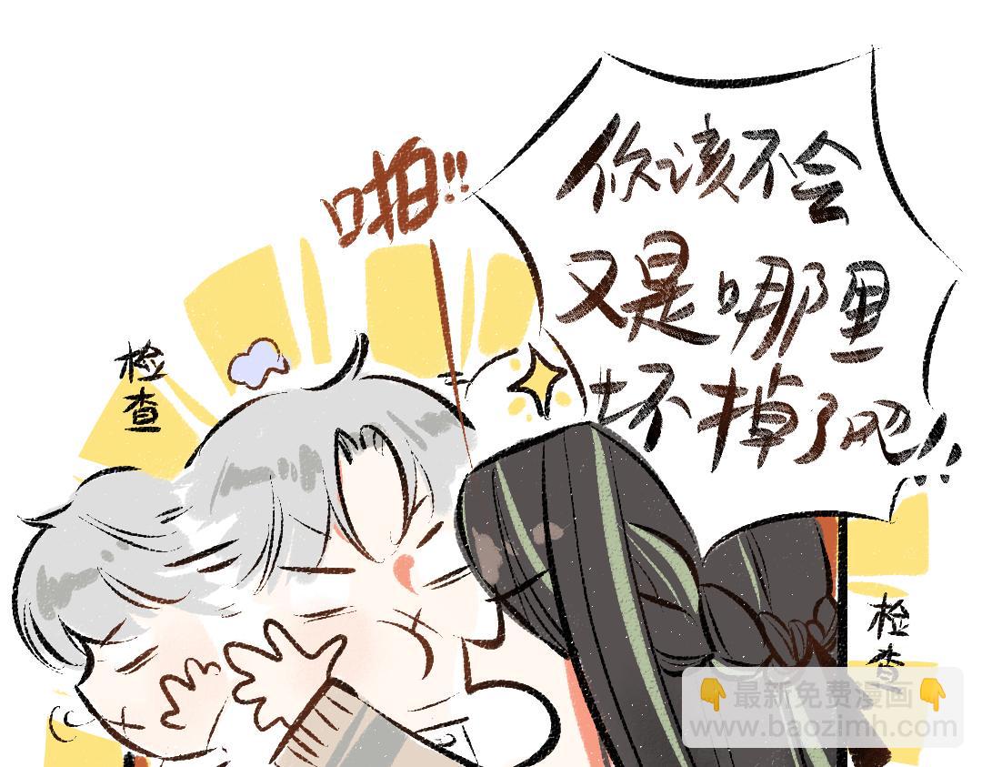 第37话 确认(1/3)-第39话