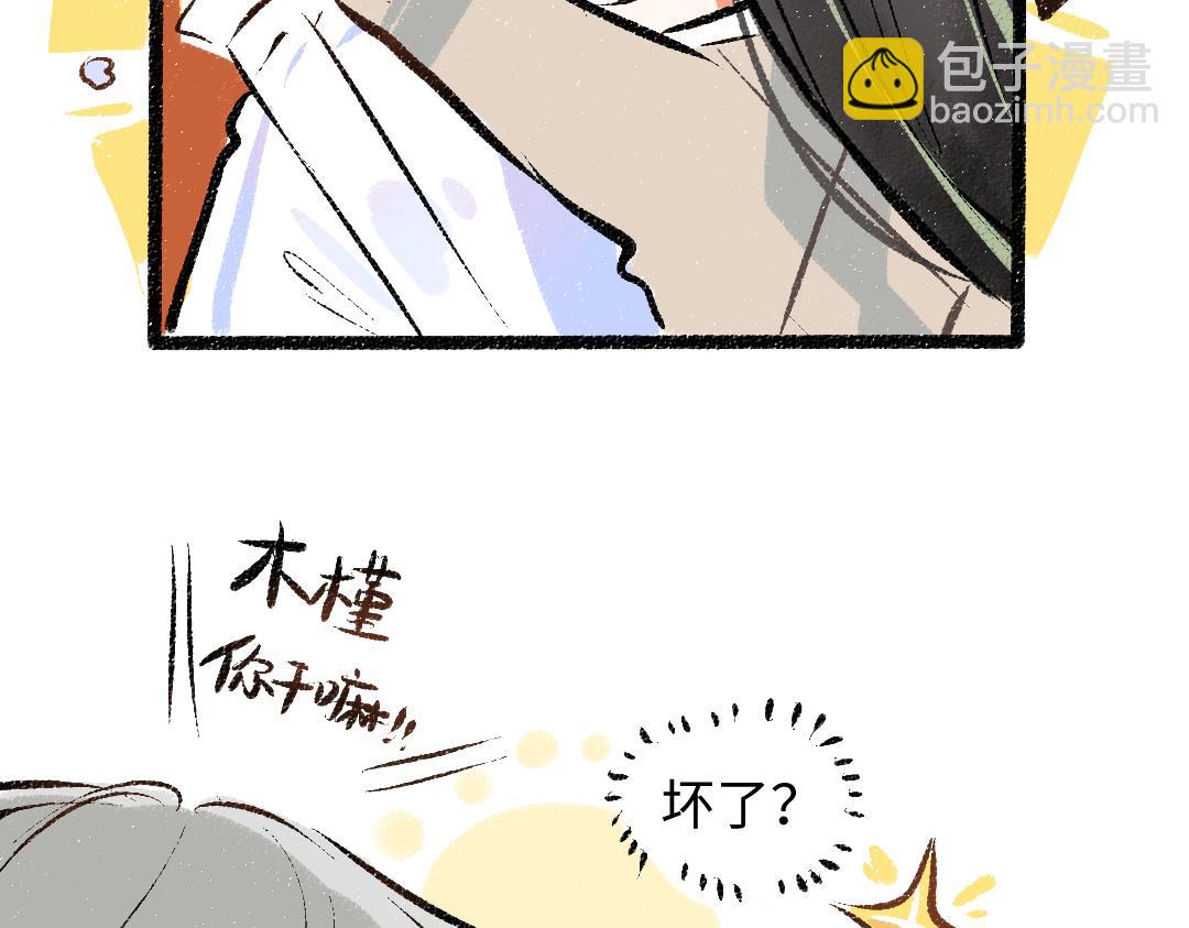 第37话 确认(1/3)-第39话