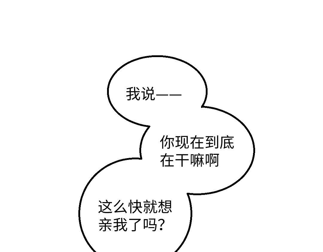 第37话 确认(1/3)-第39话