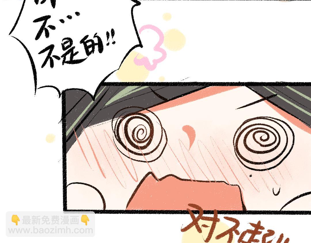 第37话 确认(1/3)-第39话