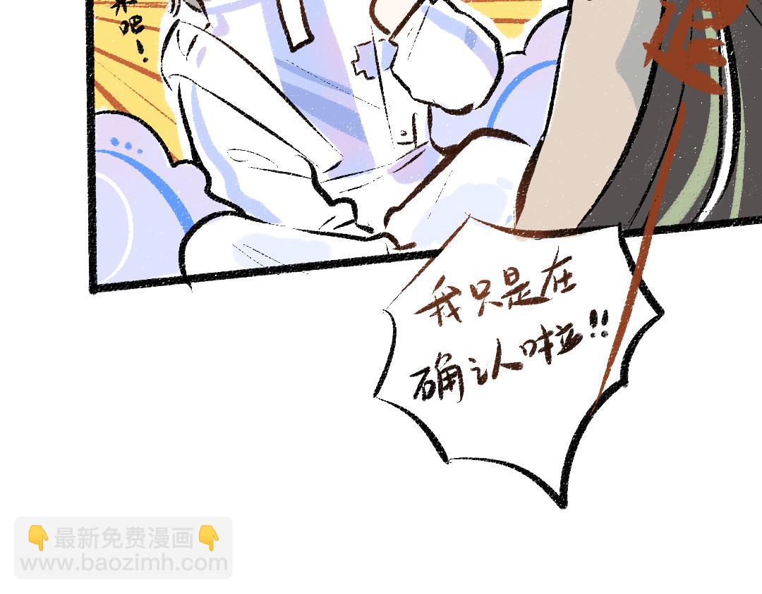 第37话 确认(1/3)-第39话