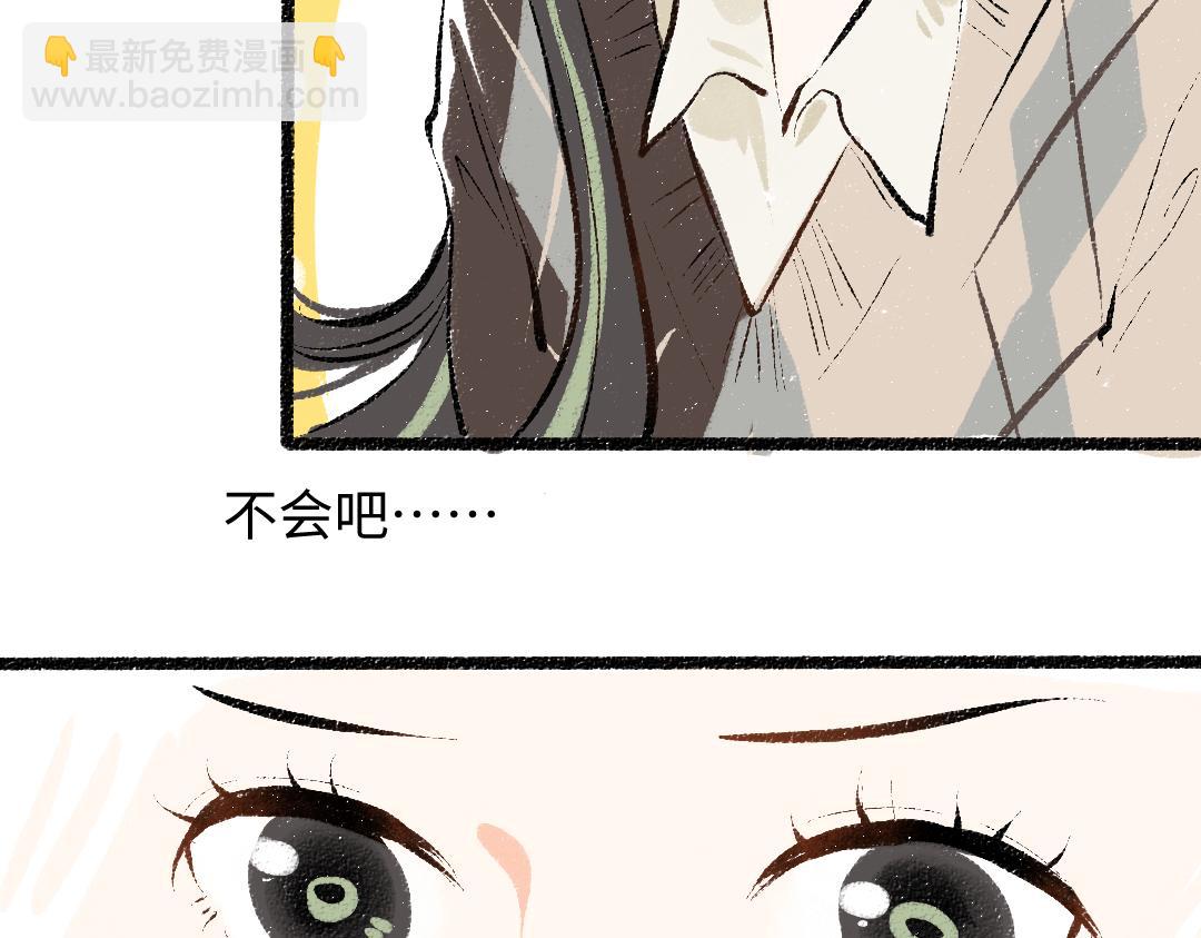 第37话 确认(1/3)-第39话