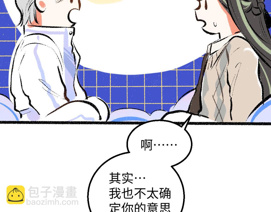 第37话 确认(1/3)-第39话