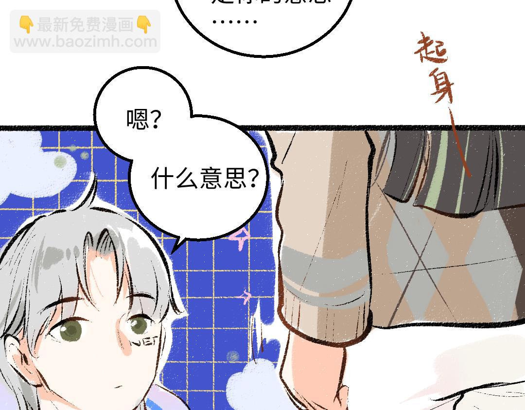 第37话 确认(1/3)-第39话