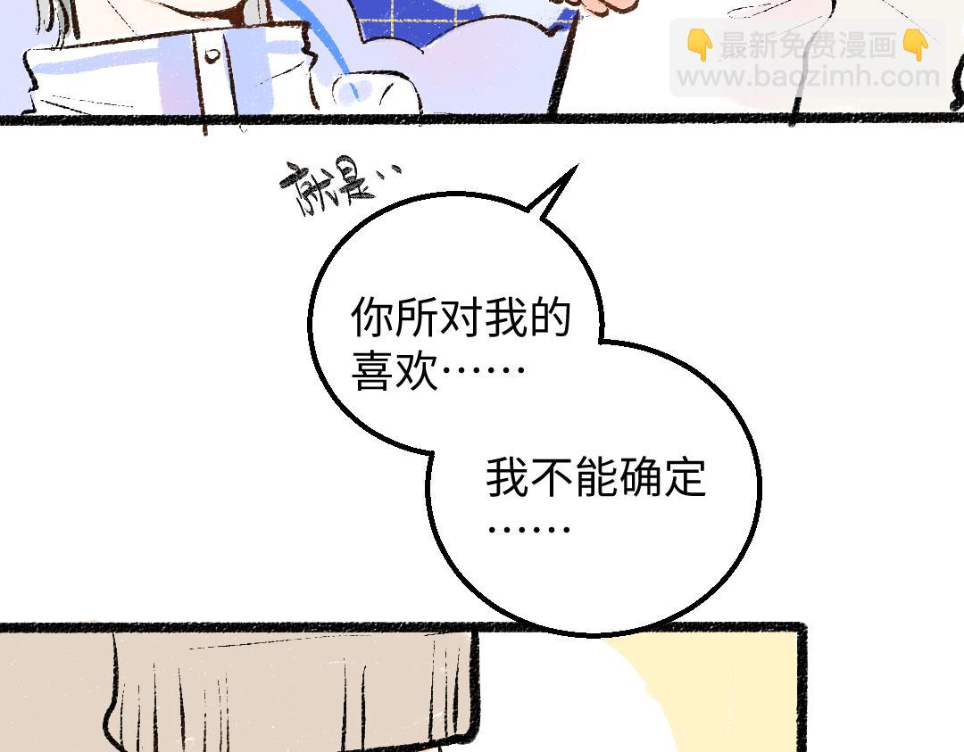 第37话 确认(1/3)-第39话