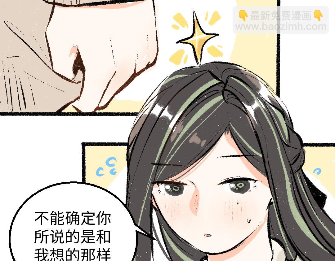 第37话 确认(1/3)-第39话