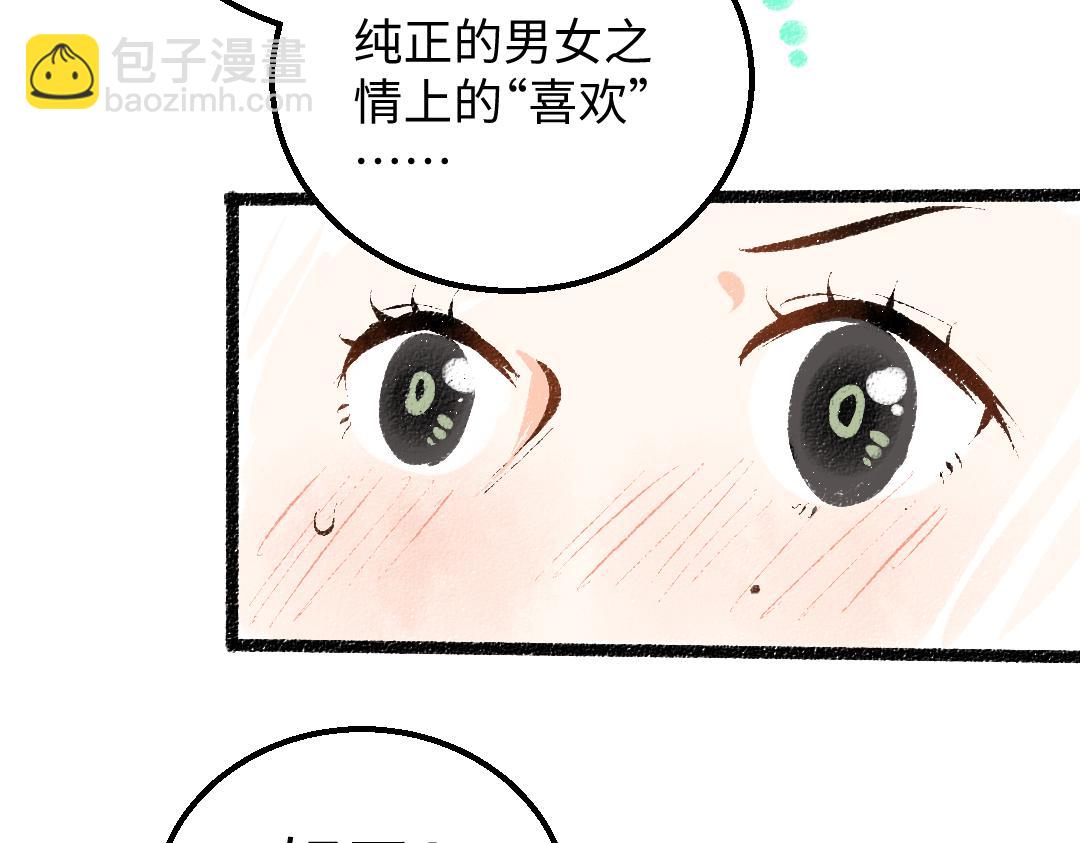 第37话 确认(1/3)-第39话