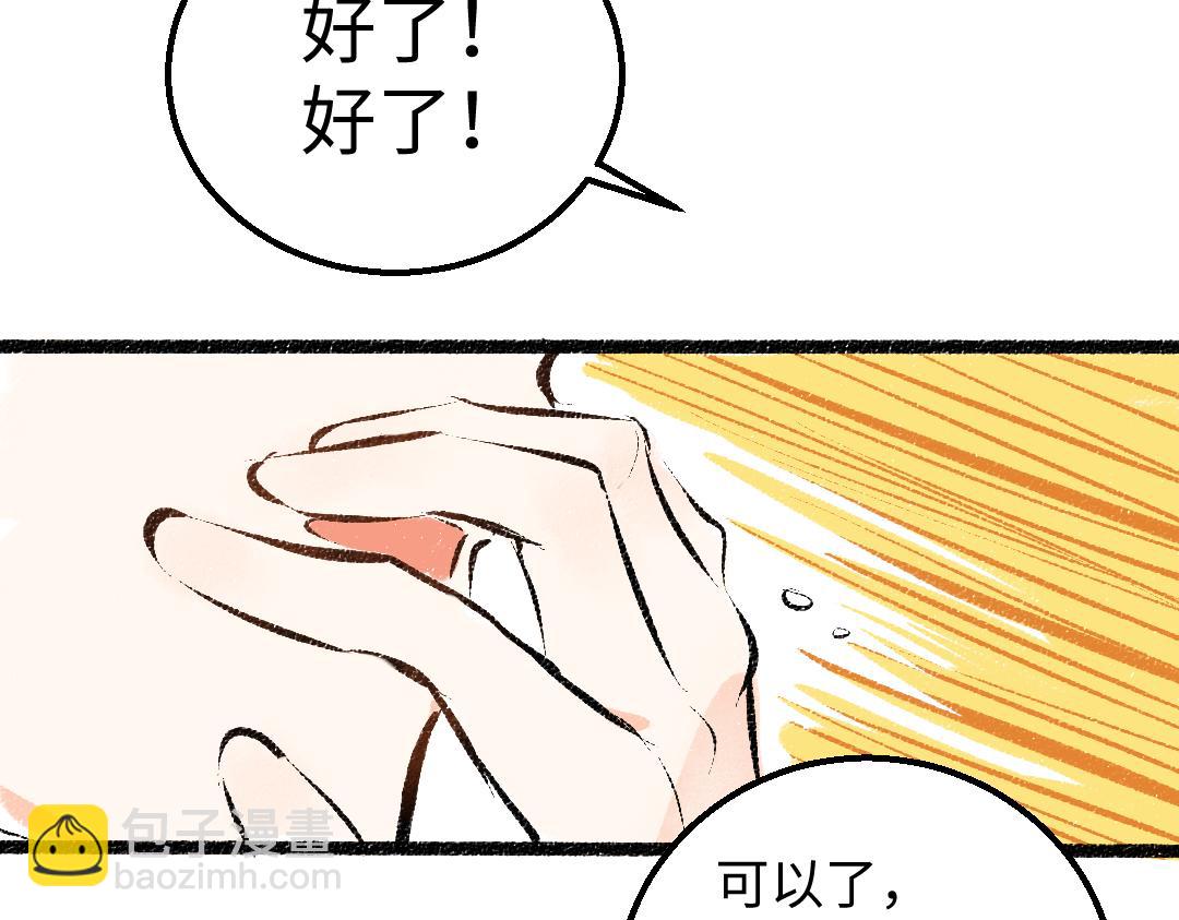 第37话 确认(1/3)-第39话