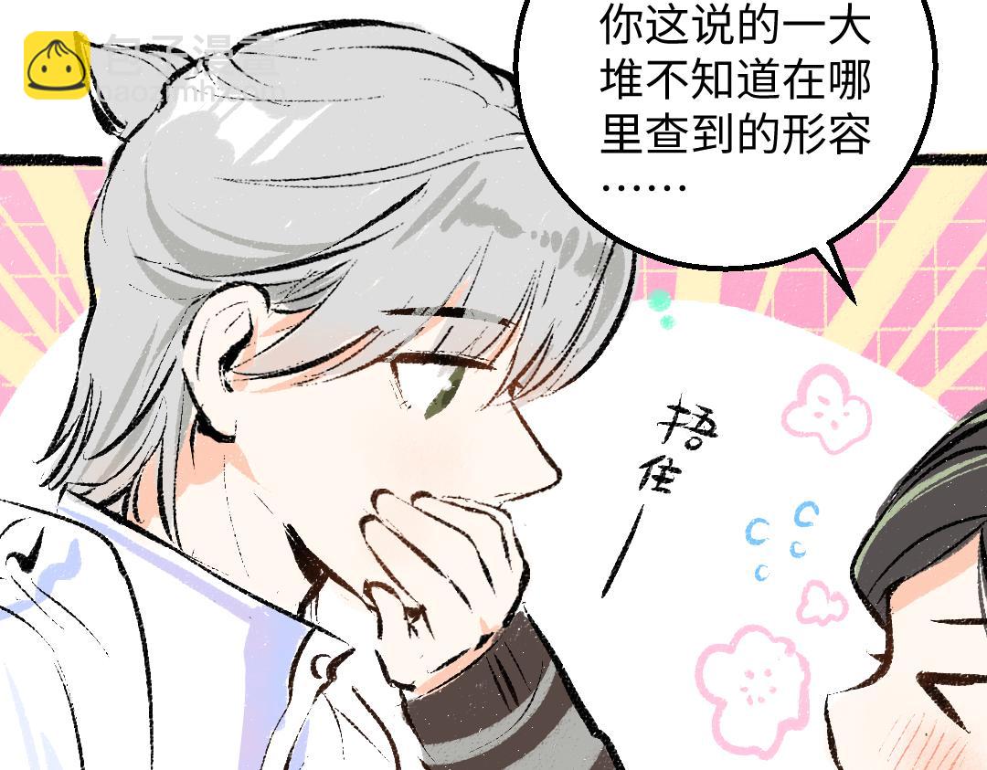 第37话 确认(1/3)-第39话