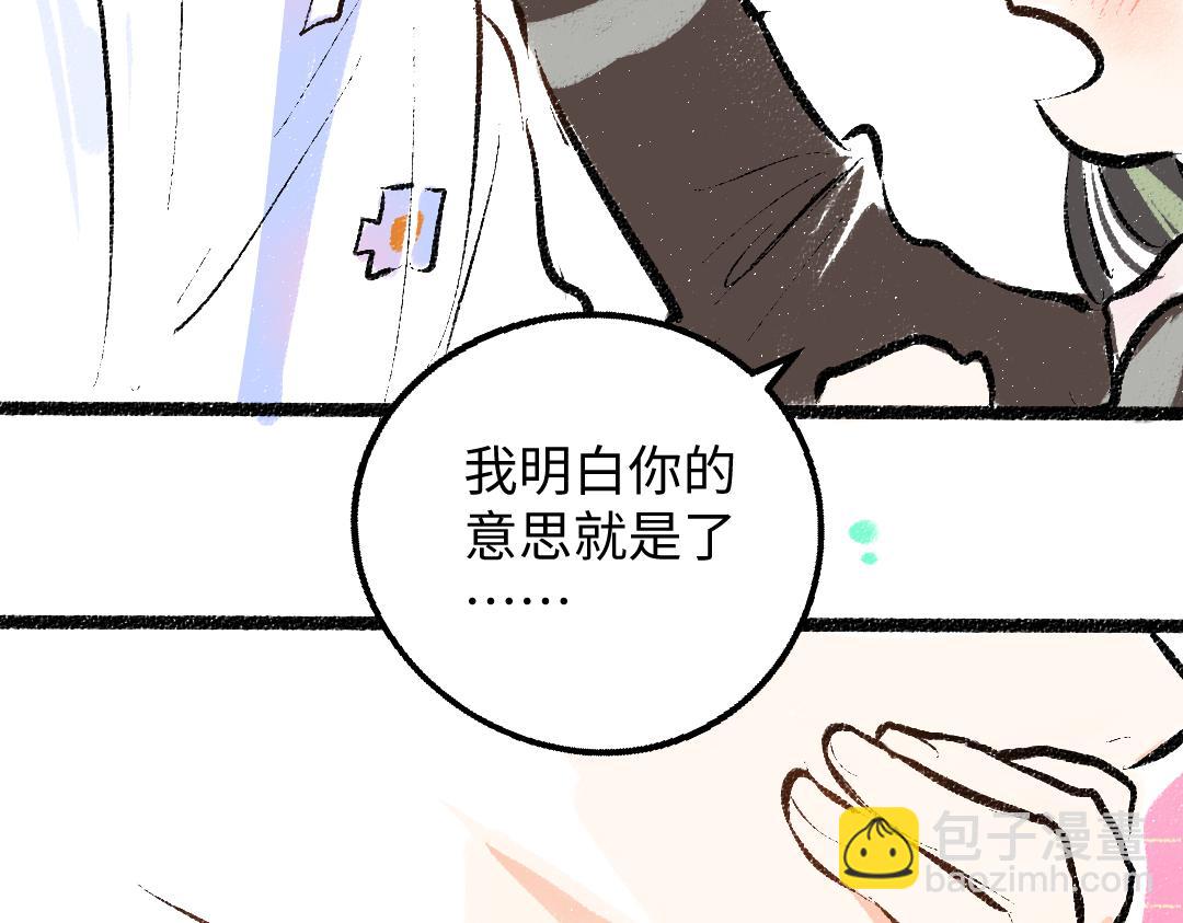 第37话 确认(1/3)-第39话