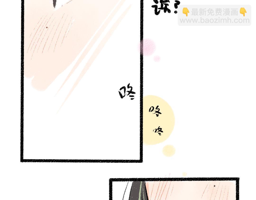 第37话 确认(1/3)-第39话
