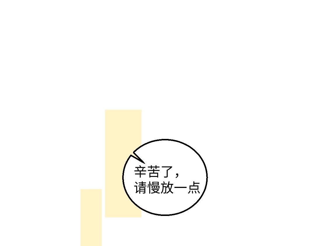 第3话 这个AI(1/2)-第5话