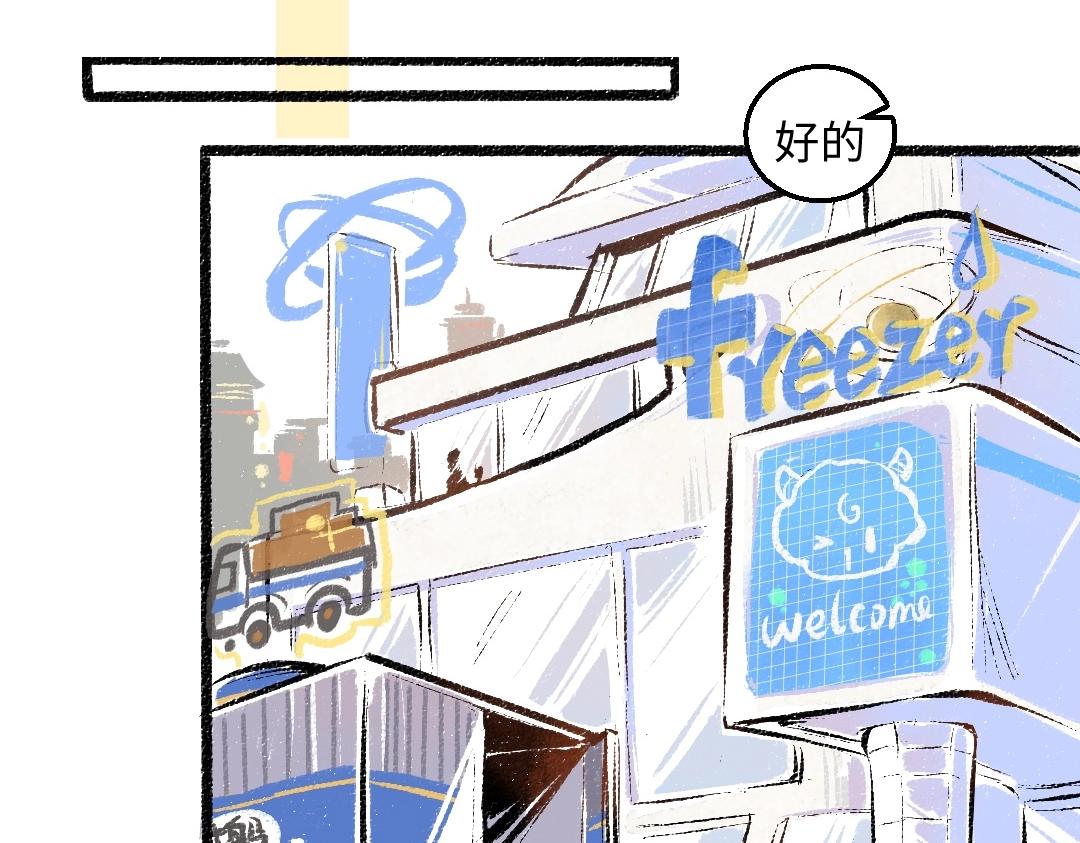 第3话 这个AI(1/2)-第5话