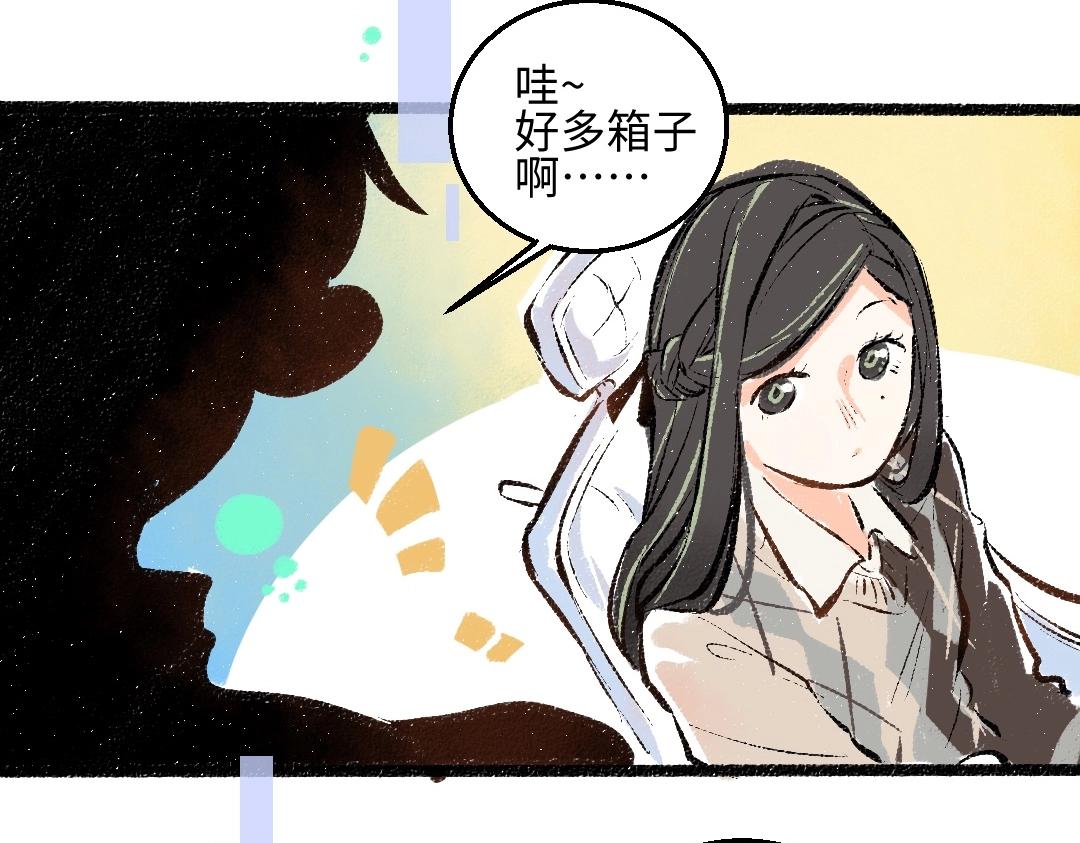 第3话 这个AI(1/2)-第5话