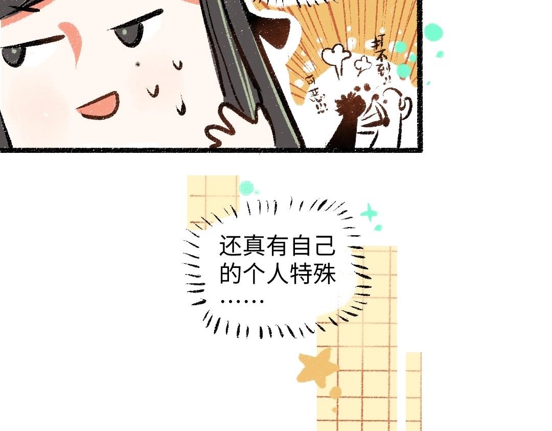 第3话 这个AI(1/2)-第5话