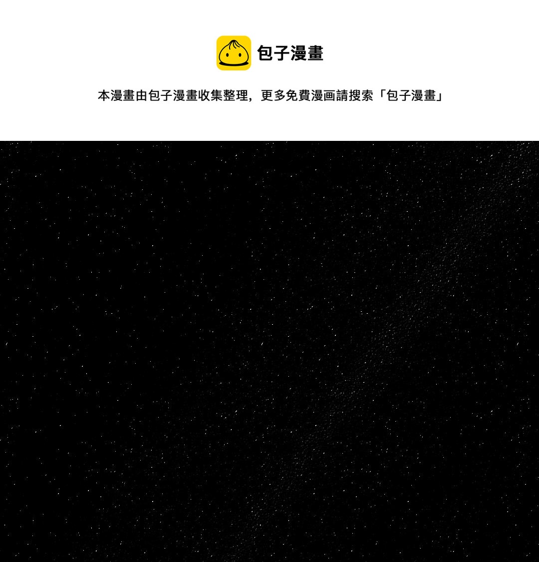 第39话 情话对决？(1/3)-第41话