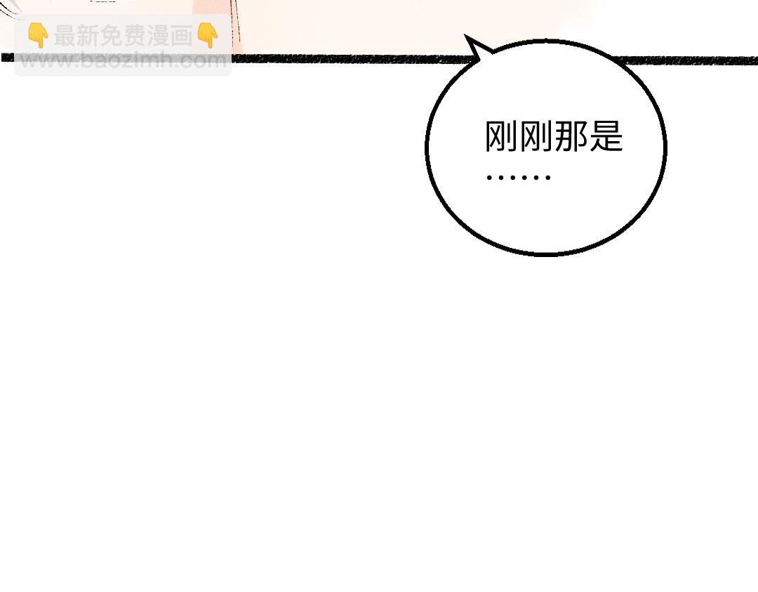 第39话 情话对决？(1/3)-第41话