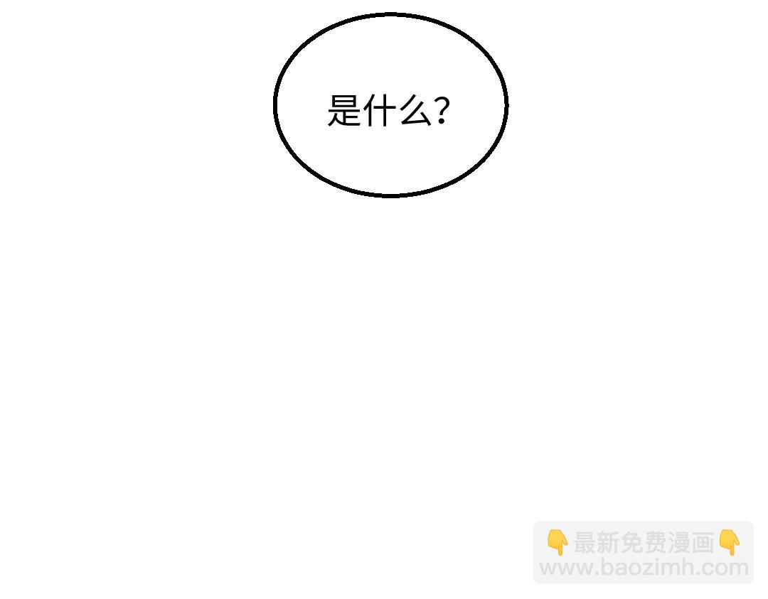 第39话 情话对决？(1/3)-第41话