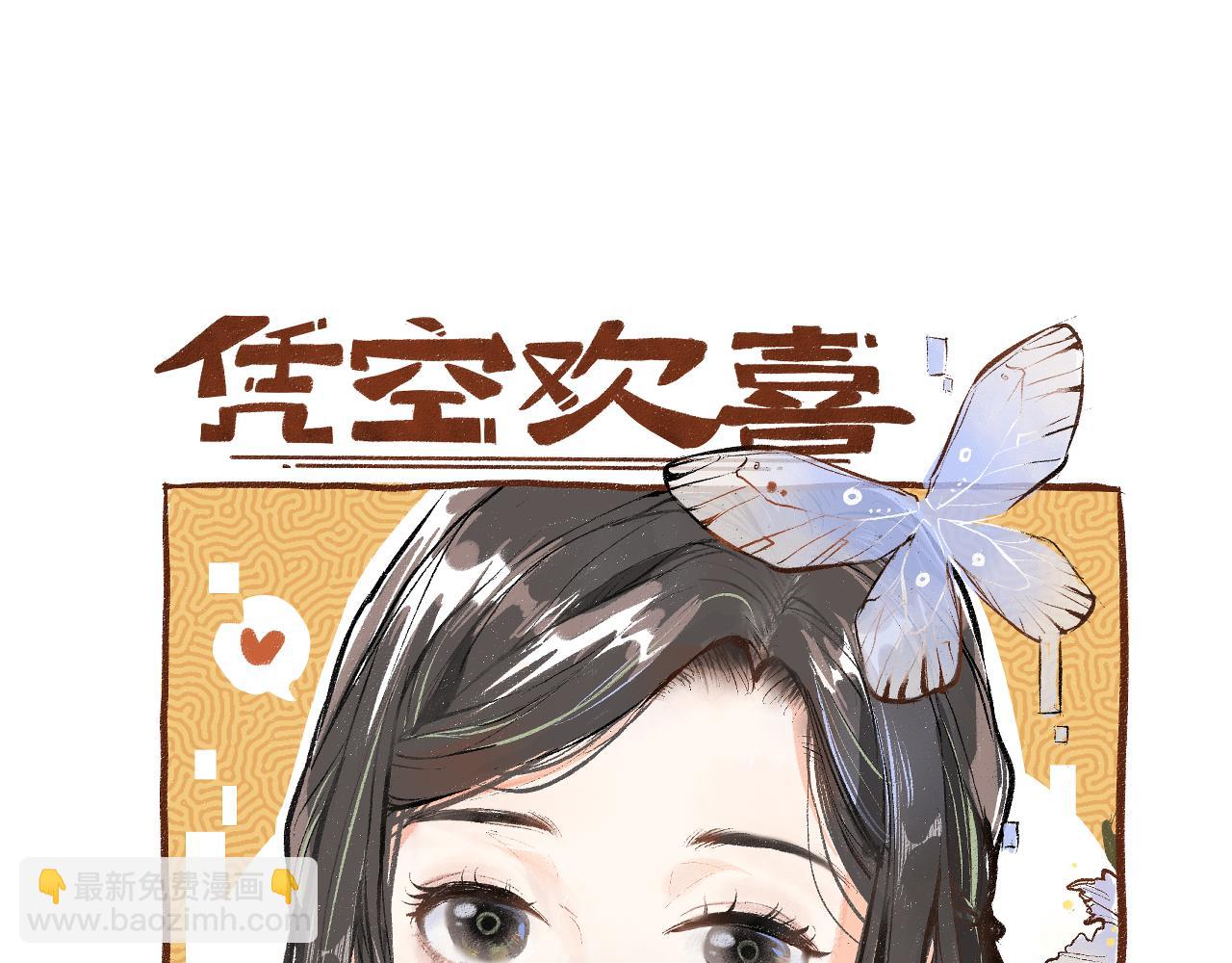 第39话 情话对决？(1/3)-第41话