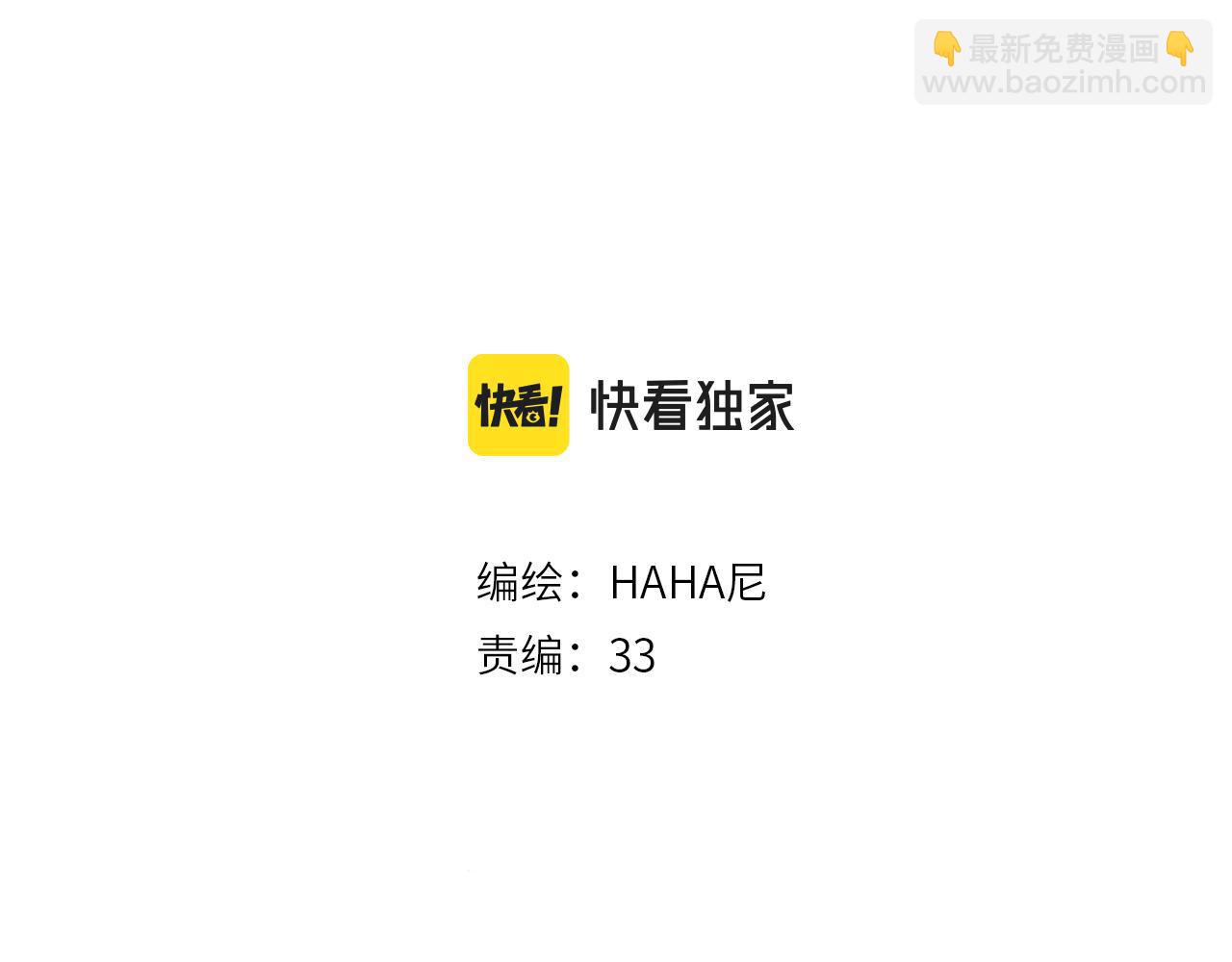 第39话 情话对决？(1/3)-第41话
