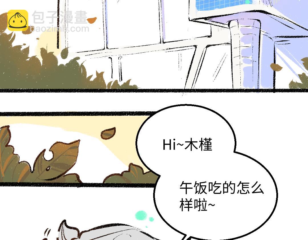 第39话 情话对决？(1/3)-第41话