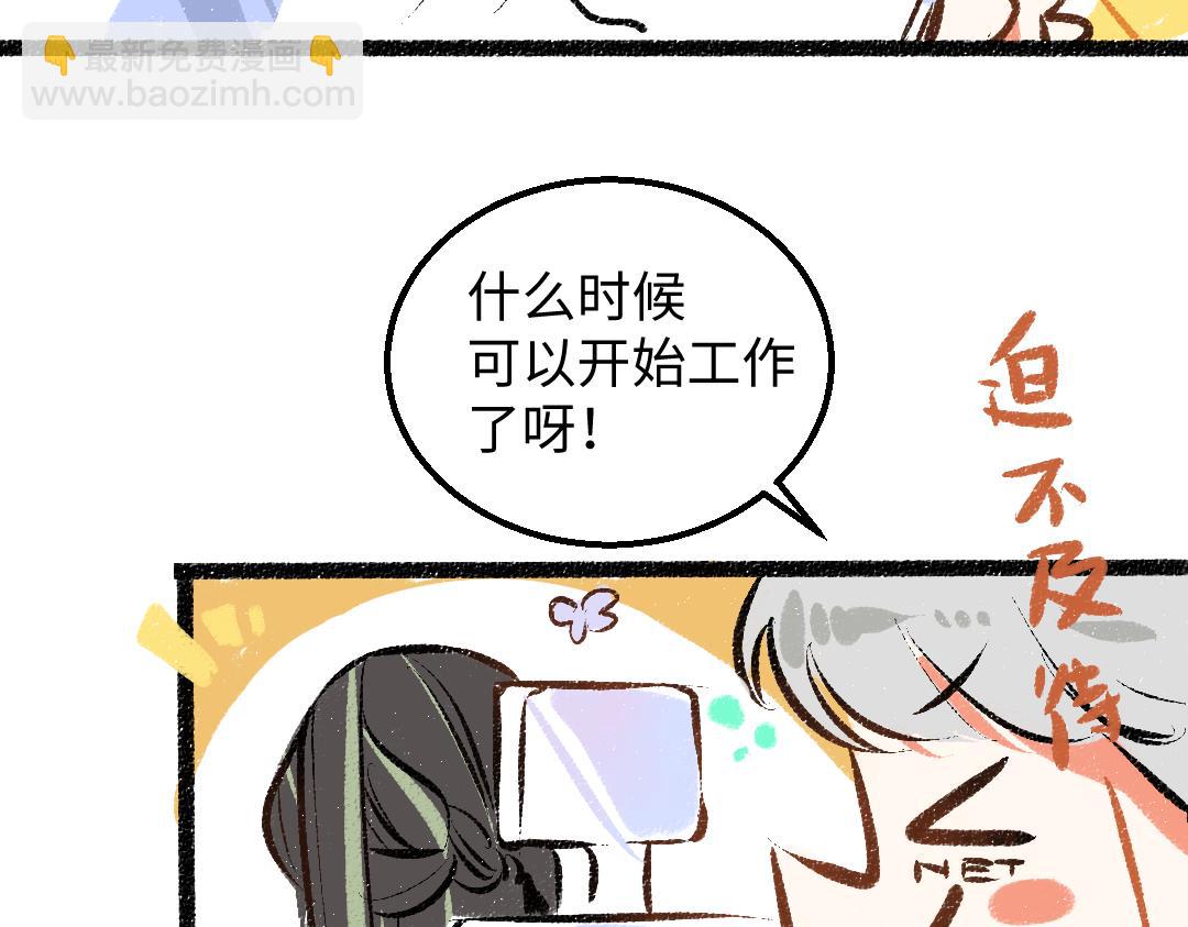 第39话 情话对决？(1/3)-第41话