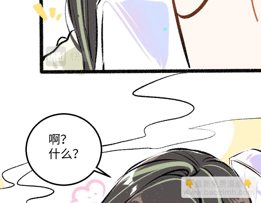 第39话 情话对决？(1/3)-第41话
