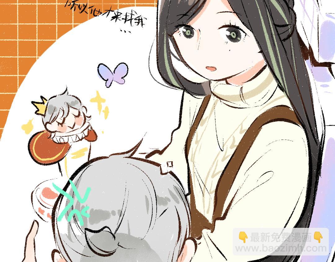 第39话 情话对决？(1/3)-第41话