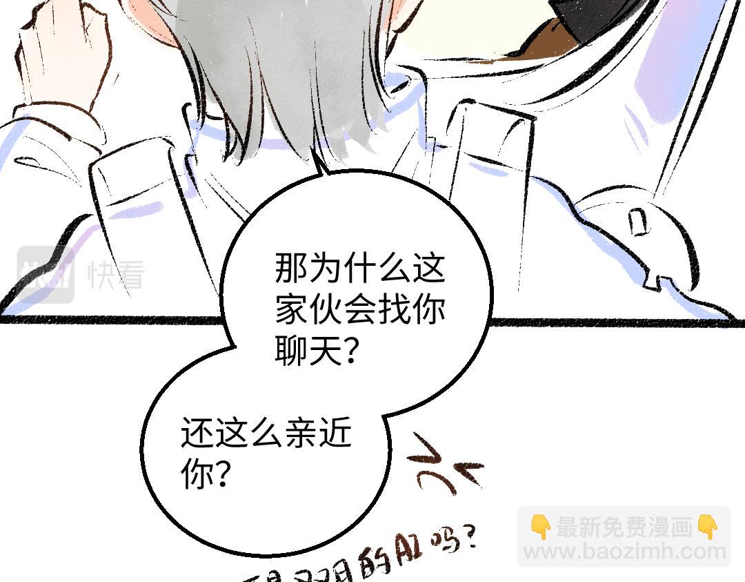 第39话 情话对决？(1/3)-第41话
