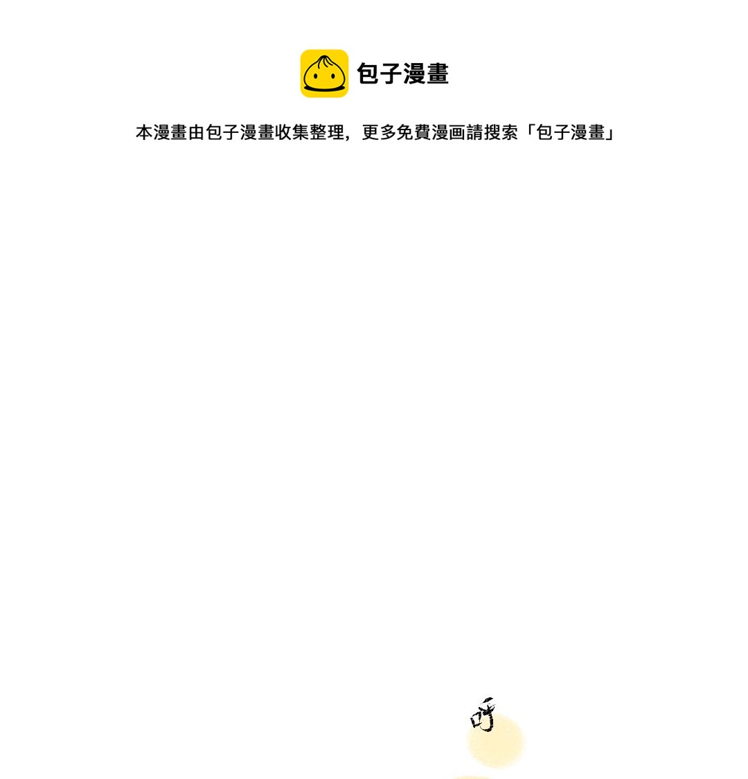 第41话 无法否认(1/3)-第43话