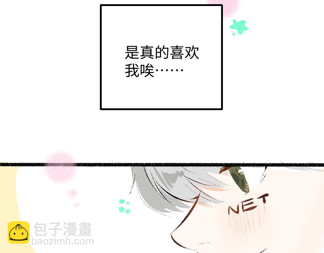 第41话 无法否认(1/3)-第43话