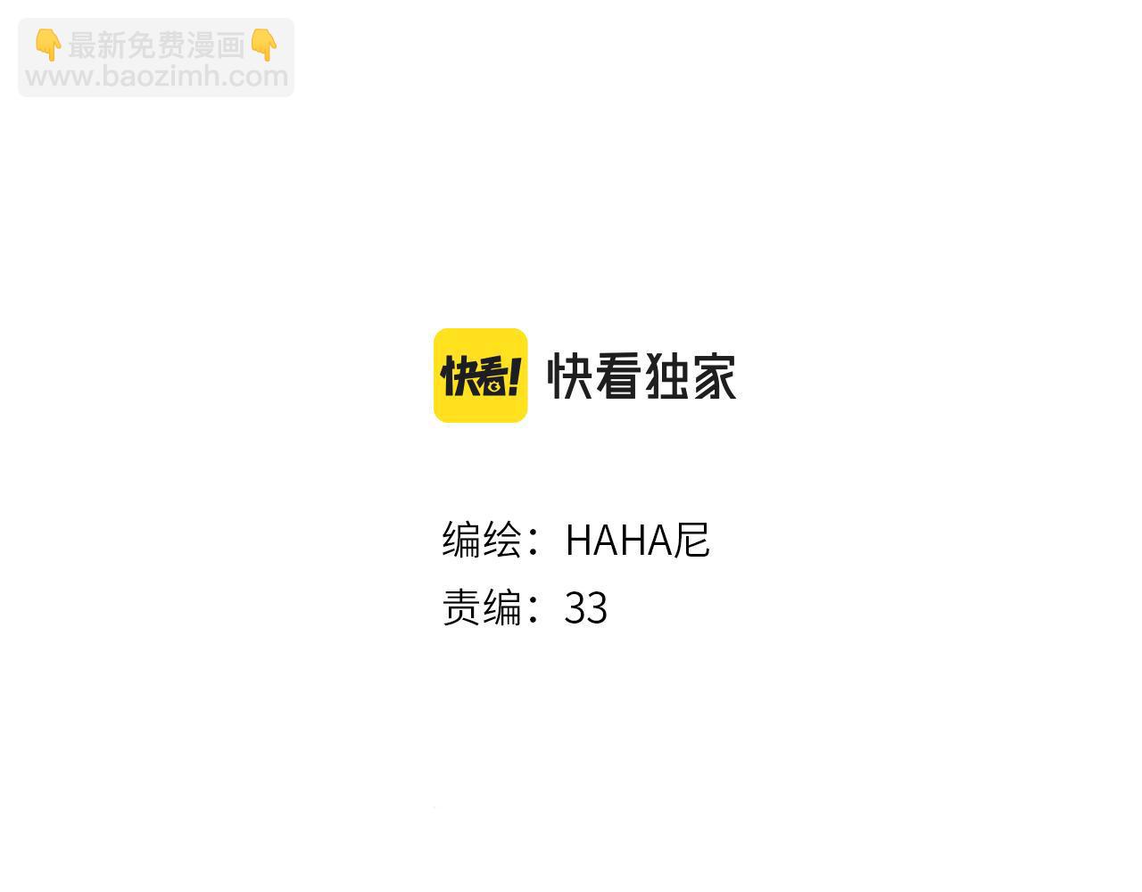第41话 无法否认(1/3)-第43话