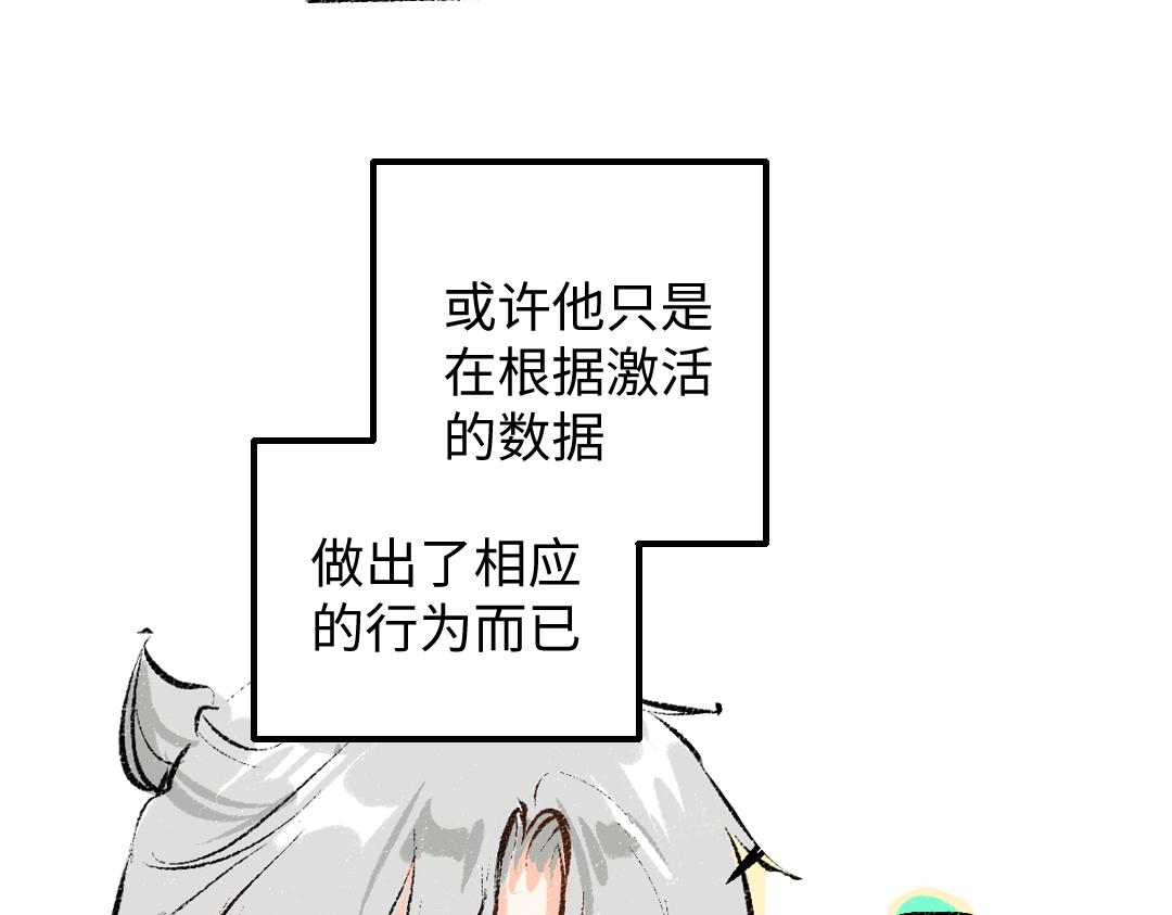 第41话 无法否认(1/3)-第43话