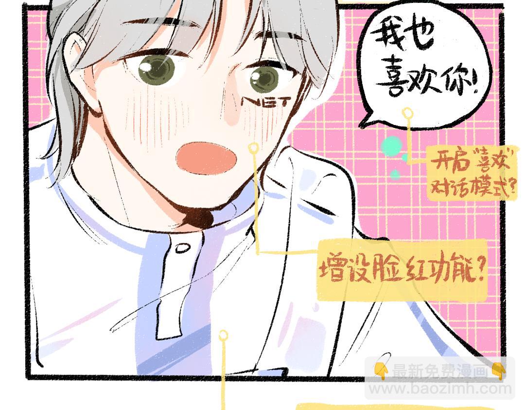 第41话 无法否认(1/3)-第43话