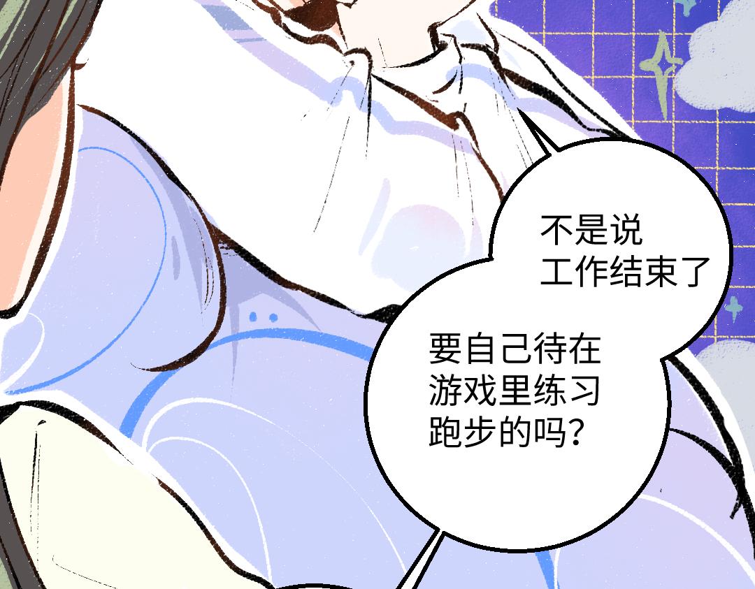 第41话 无法否认(1/3)-第43话