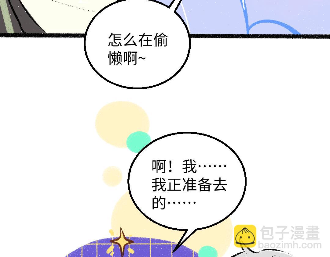 第41话 无法否认(1/3)-第43话