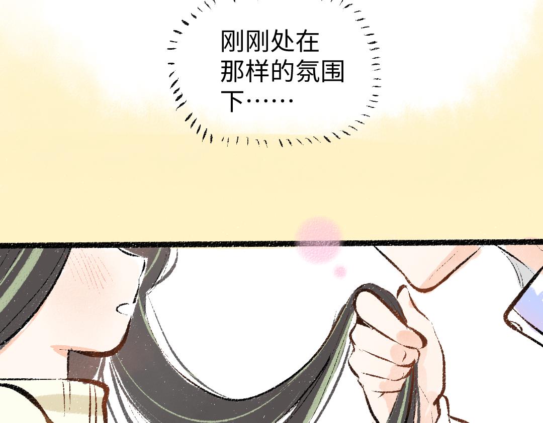 第41话 无法否认(1/3)-第43话