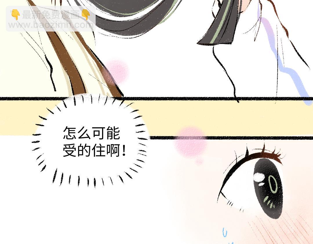 第41话 无法否认(1/3)-第43话
