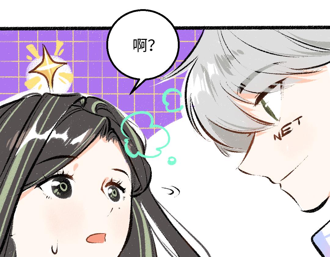 第41话 无法否认(1/3)-第43话