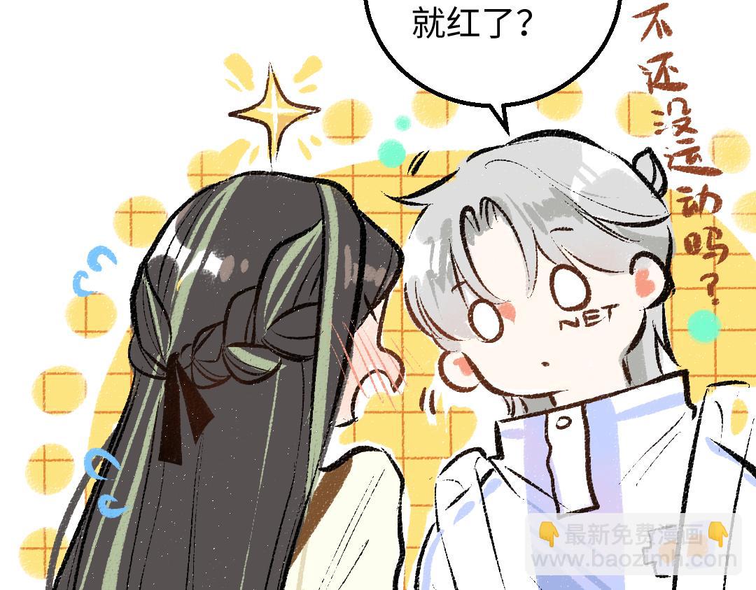 第41话 无法否认(1/3)-第43话