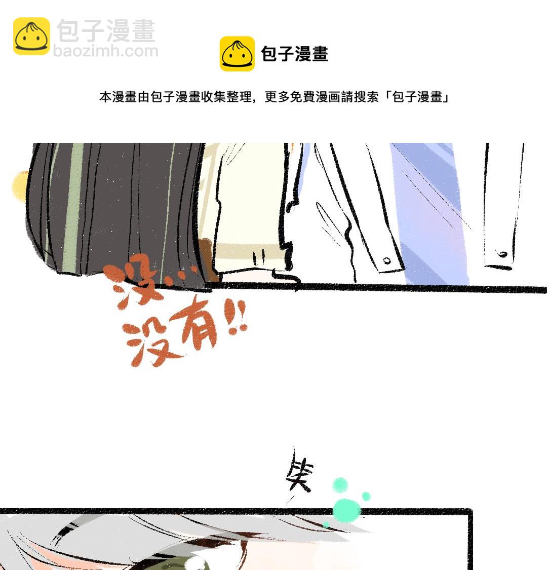 第41话 无法否认(1/3)-第43话