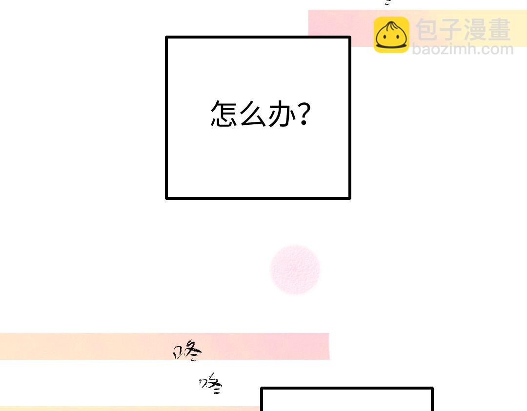 第41话 无法否认(1/3)-第43话