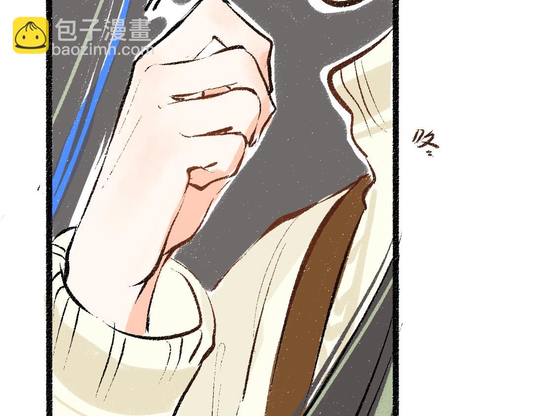 第43话 理智才怪！(1/3)-第45话