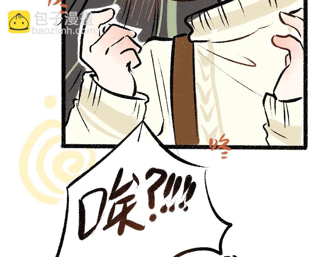 第43话 理智才怪！(1/3)-第45话