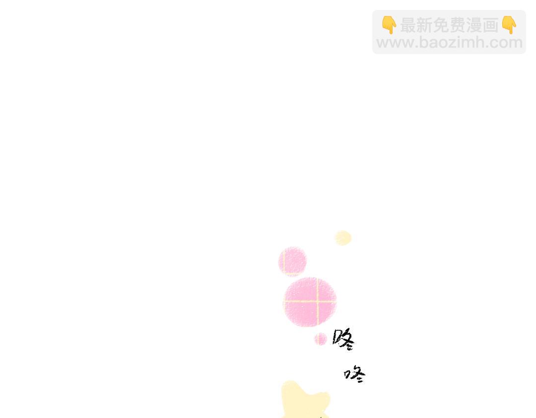 第43话 理智才怪！(1/3)-第45话