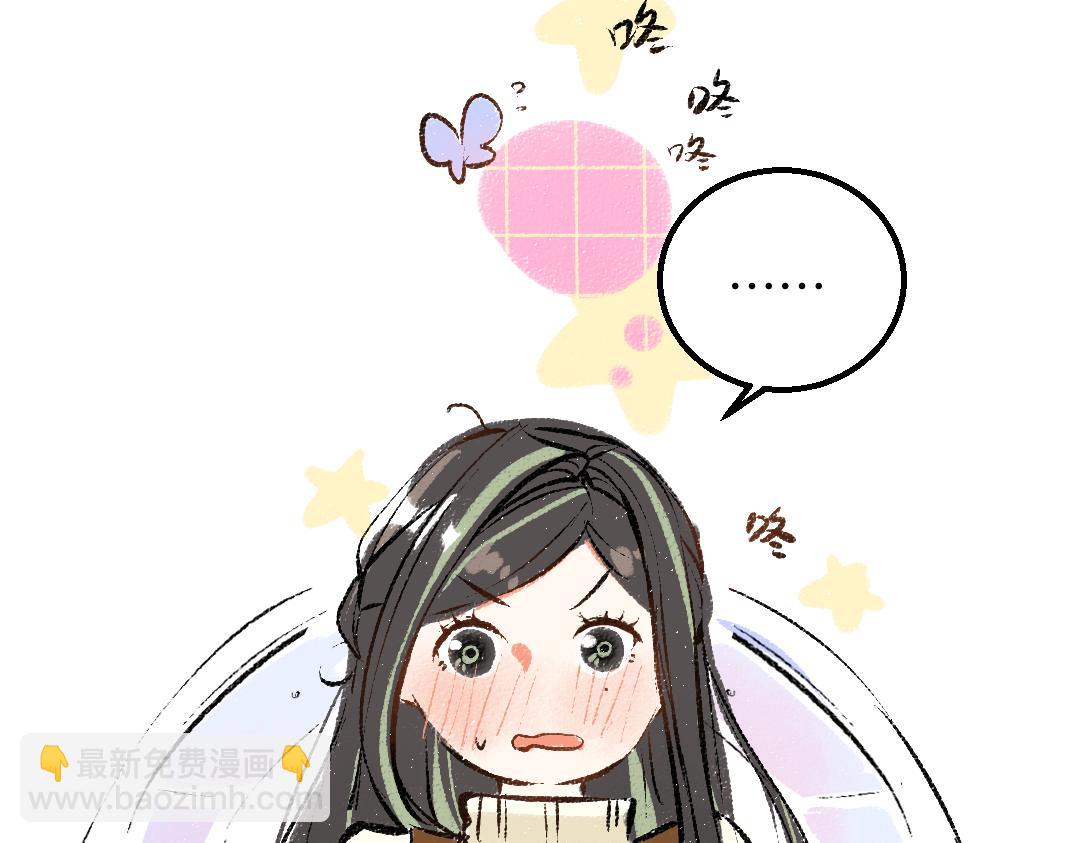第43话 理智才怪！(1/3)-第45话