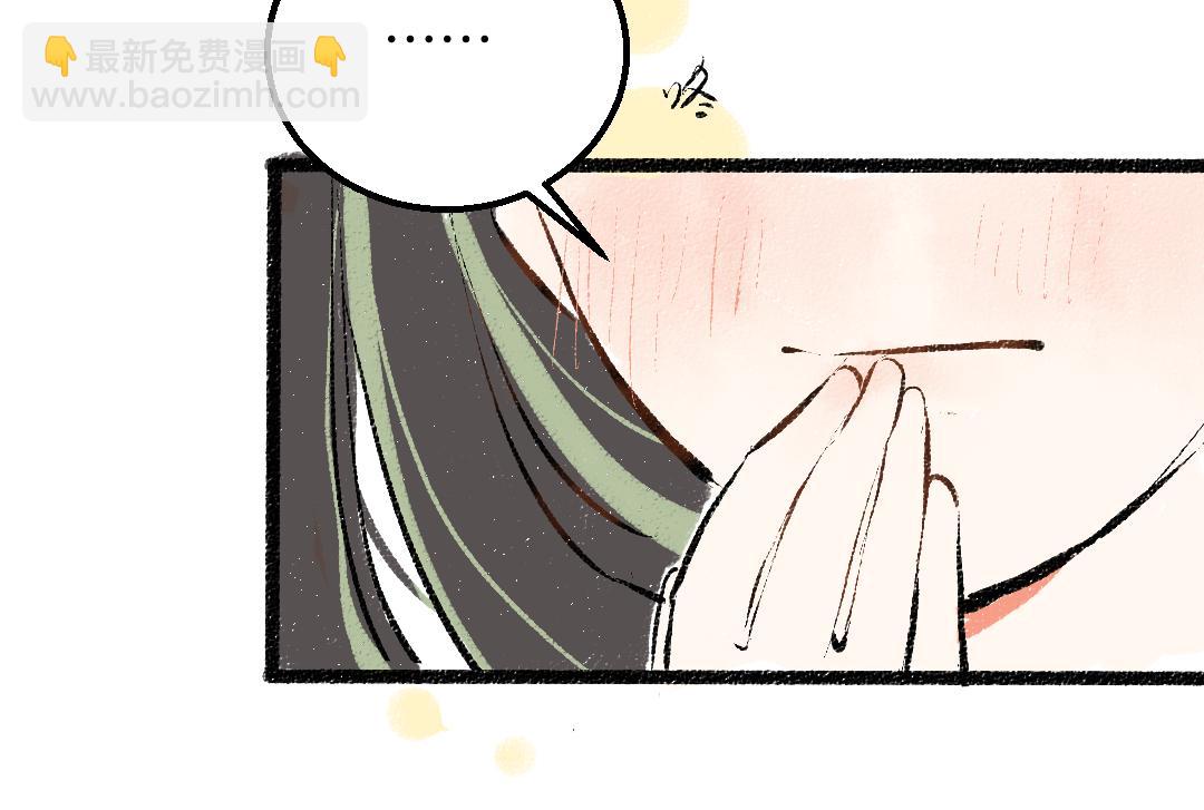 第43话 理智才怪！(1/3)-第45话