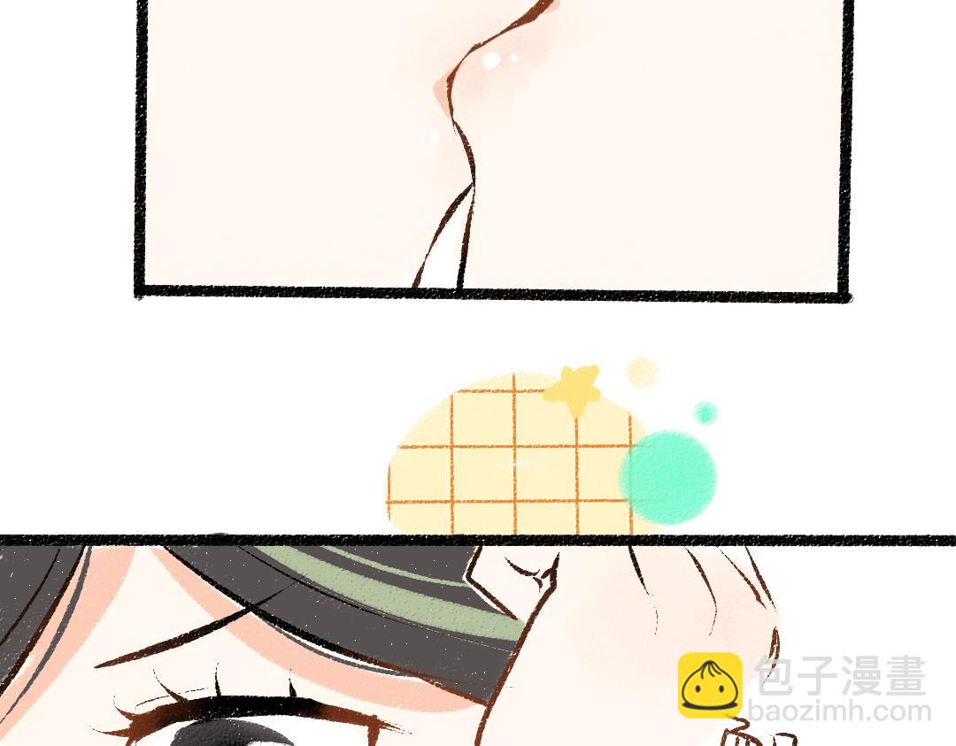 第43话 理智才怪！(1/3)-第45话