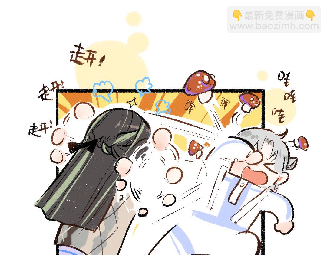 第45话 笨蛋(1/3)-第47话
